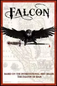 Falcon (2016)