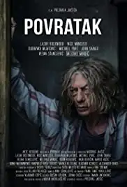 Povratak (2017)