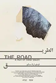The Road (2015)