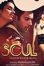 Soul (2015)