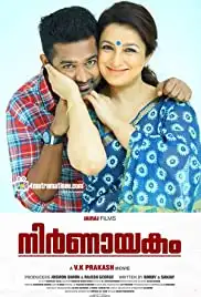 Nirnnayakam (2015)