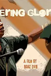 Discovering Gloria (2016)