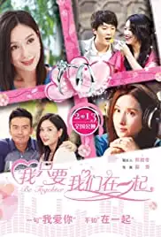 Wo zh yao wo men zai yi qi (2015)