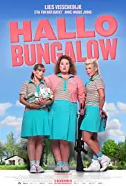 Hallo Bungalow (2015)