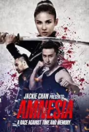 Wo shi shei 2015 (2015)