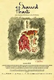 Inimi cicatrizate (2016)