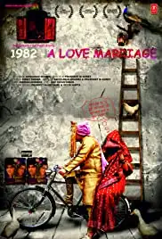 1982 - A Love Marriage (2017)