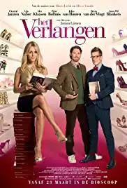 Het Verlangen (2017)