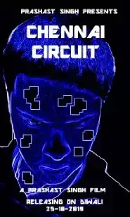 Chennai Circuit (2019)