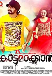 Kattumakkan (2016)