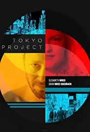 Tokyo Project (2017)