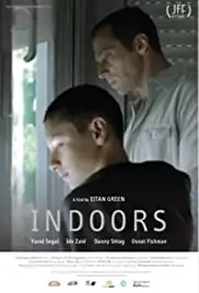 Hadrei habait (2016)