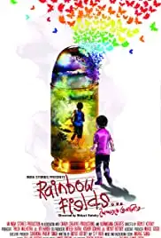 Rainbow Fields (2018)