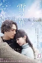 Yuki no Hana (2019)