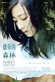 Forêt Debussy (2016)