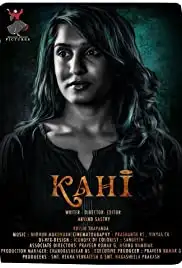 Kahi (2016)