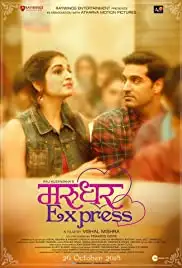 Marudhar Express (2019)