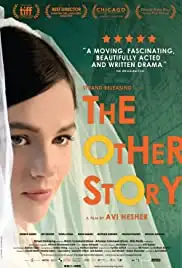 The Other Story (2018)