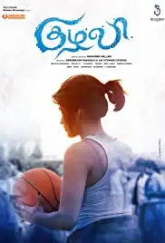 Kuzhali (2017)