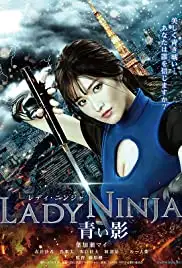 Lady Ninja: Aoi kage (2018)