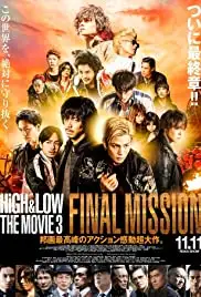 High & Low: The Movie 3 - Final Mission (2017)