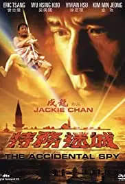 Dak mo mai sing (2001)