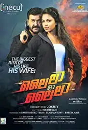 Lailaa O Lailaa (2015)