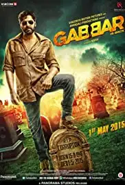 Gabbar Is Back (2015)