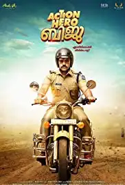 Action Hero Biju (2016)
