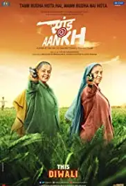Saand Ki Aankh (2019)