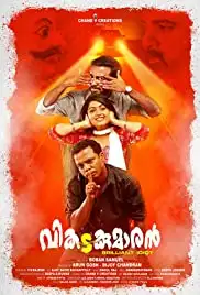 Vikadakumaran (2018)