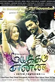 Mayakkam Enna (2011)