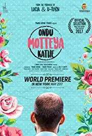 Ondu Motteya Kathe (2017)