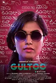 Gultoo (2018)