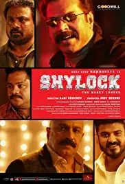 Shylock (2020)