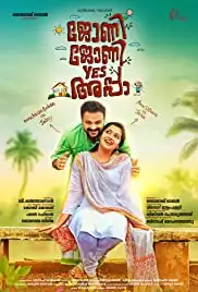 Johny Johny Yes Appa (2018)