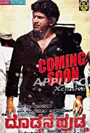 Doddmane Hudga (2016)