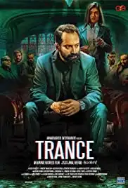 Trance (2020)