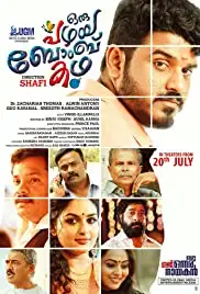 Oru Pazhaya Bomb Kadha (2018)