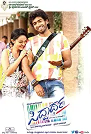 Siddhartha (2015)
