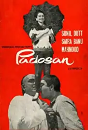 Padosan (1968)