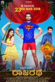 Rajaratha (2018)