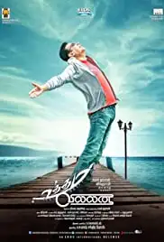 Uttama Villain (2015)