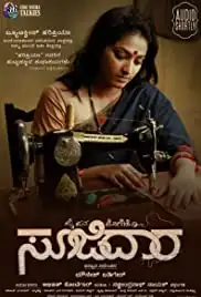 Soojidaara (2019)