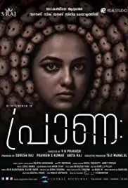Praana (2019)
