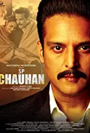 S.P. Chauhan (2019)