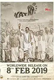 Yatra (2018)