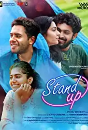 Stand Up (2019)