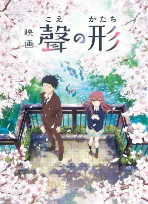 A Silent Voice (2016)