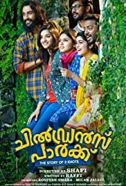 Children's Park (2019)